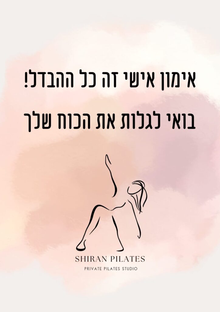 שירן אליה