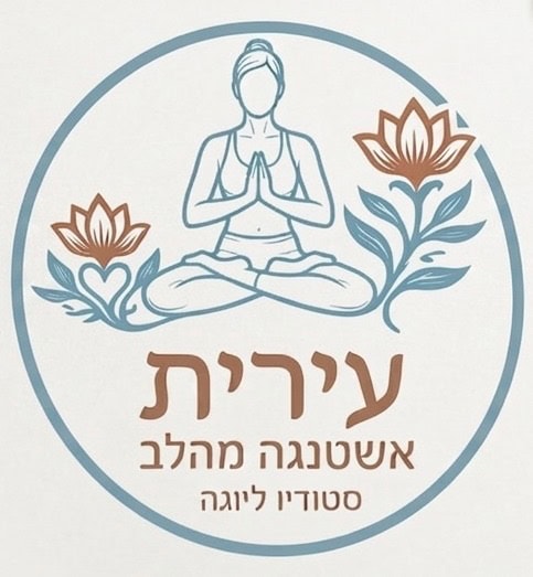 עירית נשיא